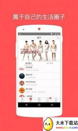 ZANK�޿������ֻ���