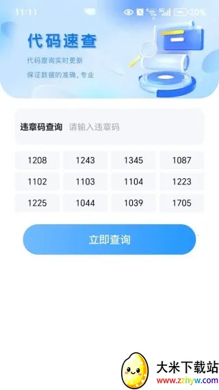 Υ�·����׼��