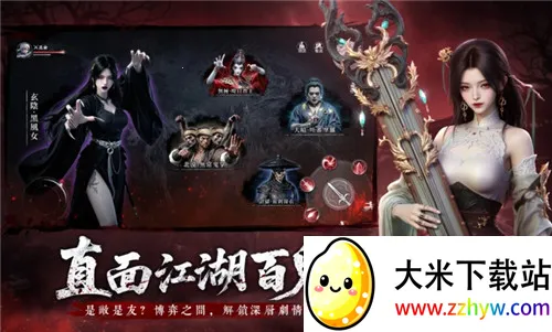 �����й������ֻ���v1.1.4 ��Ѱ��ͼ