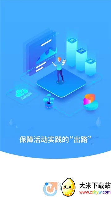 �Ƽ̽���2025�ٷ����°汾v143 �ֻ����ͼ