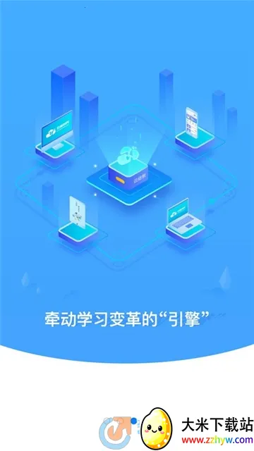 �Ƽ̽���2025�ٷ����°汾v143 �ֻ����ͼ