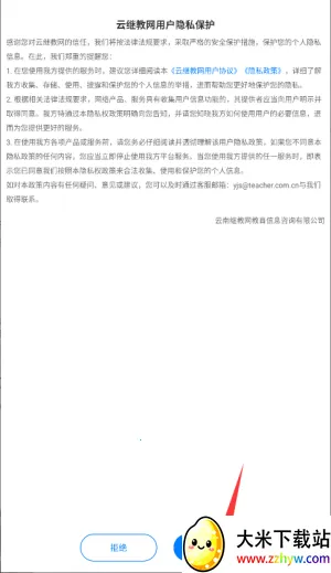 �Ƽ̽���2025�ٷ����°汾