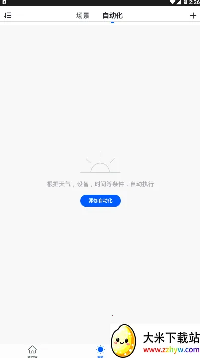 ��˶������(��������Ӧ��)v1.0.9 ��Ѱ��ͼ