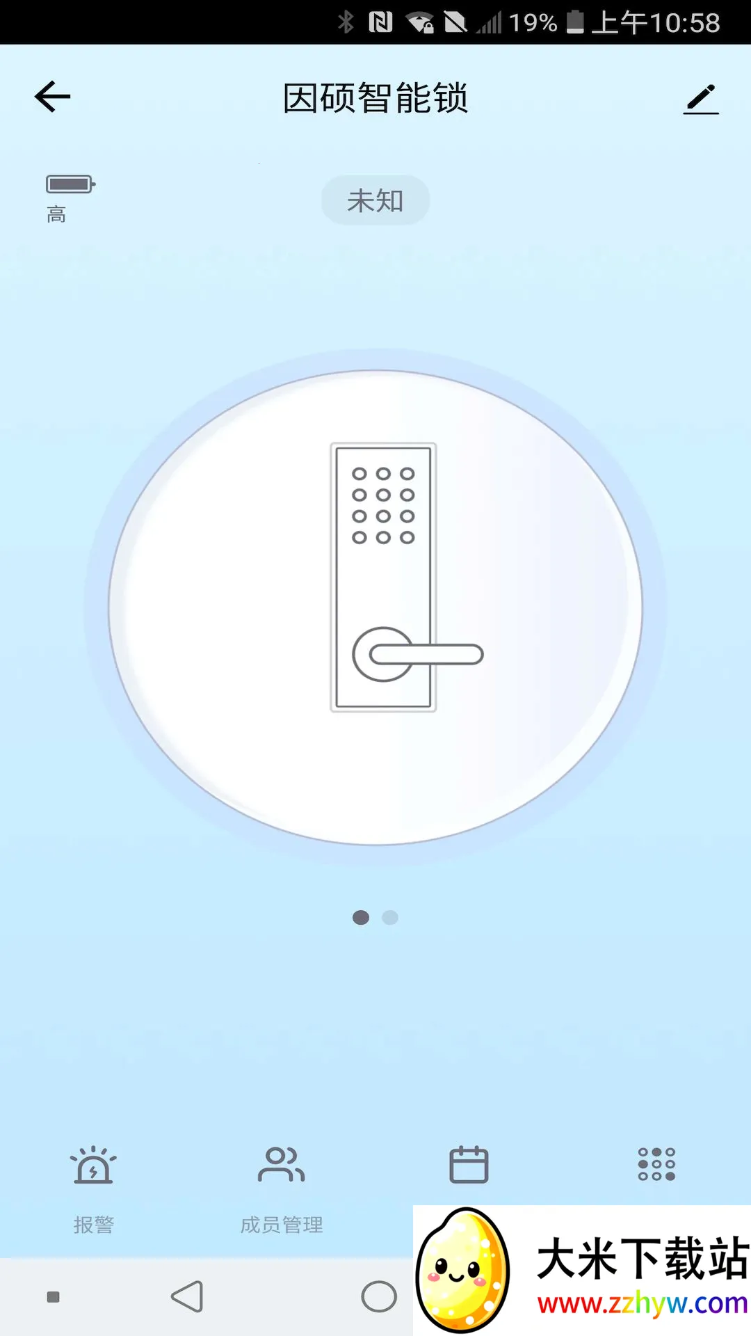 ��˶������(��������Ӧ��)v1.0.9 ��Ѱ��ͼ