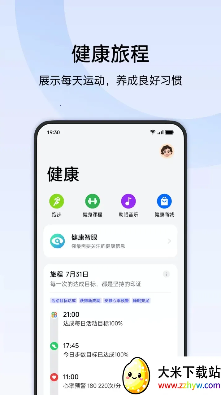 oppo�˶�����(������������)v4.8.8_0646212_240918 ��׿���ͼ