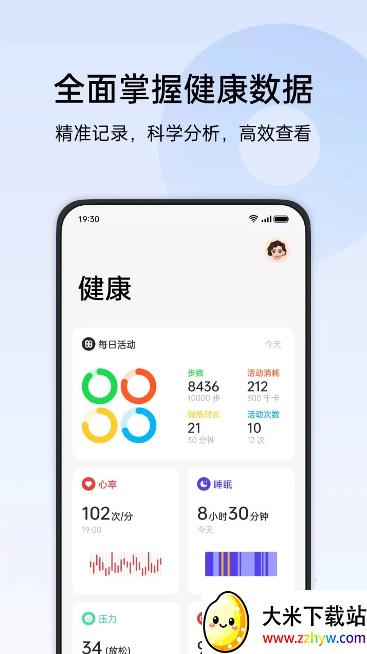 oppo�˶�����(������������)v4.8.8_0646212_240918 ��׿���ͼ