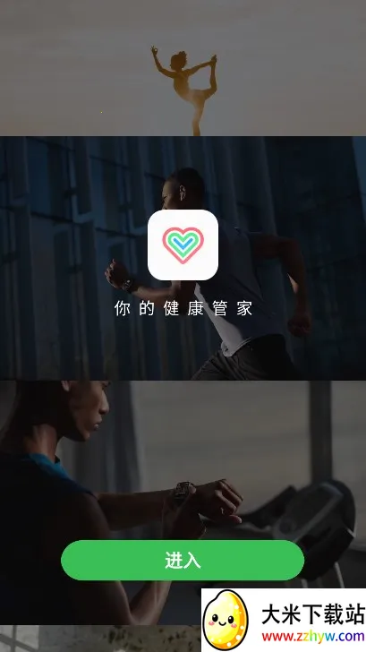 oppo�˶�����(������������)