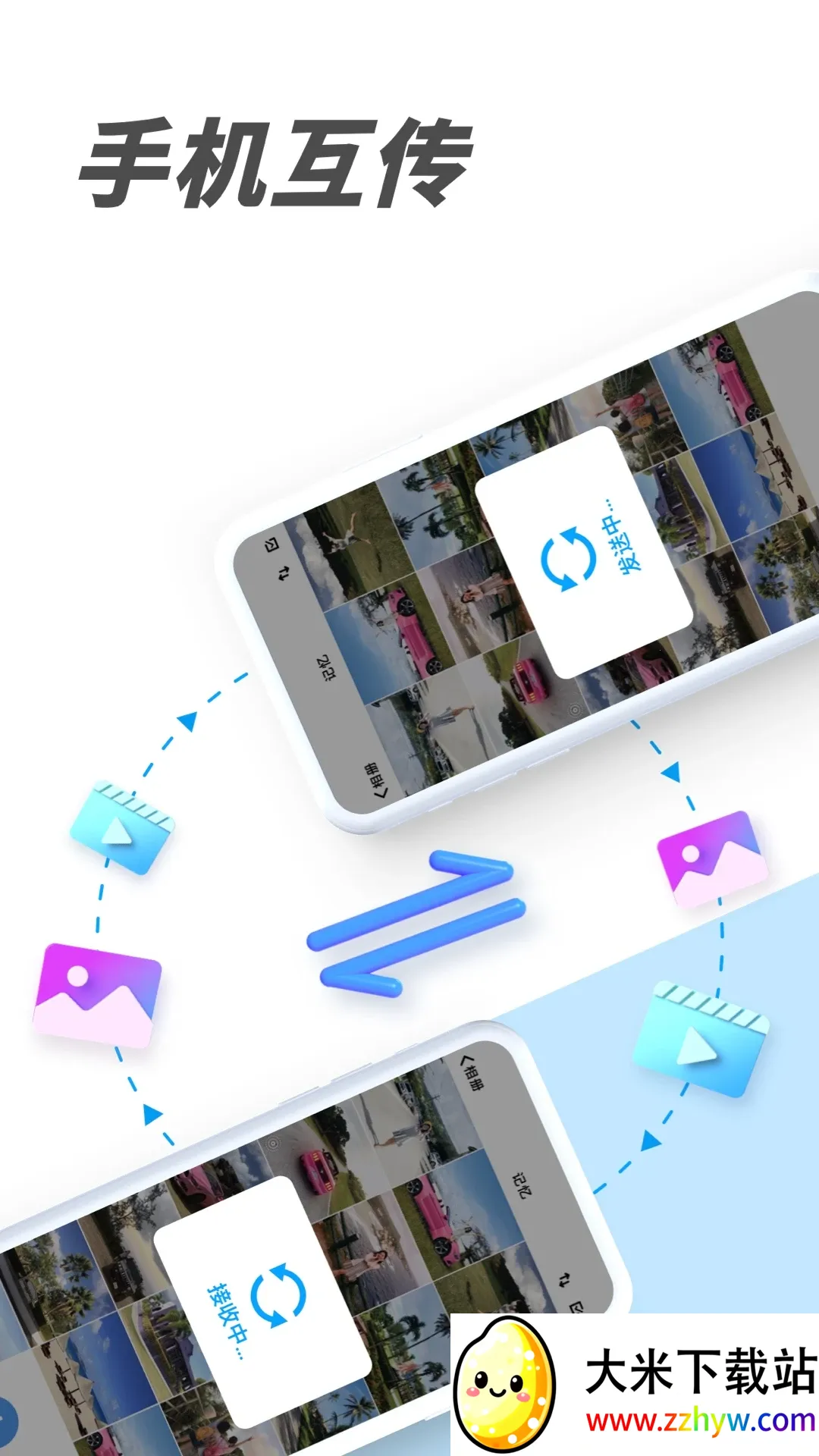 PV˽�����ܼҰ�׿���ֻ���v6.2.11-tencent �ٷ������ͼ