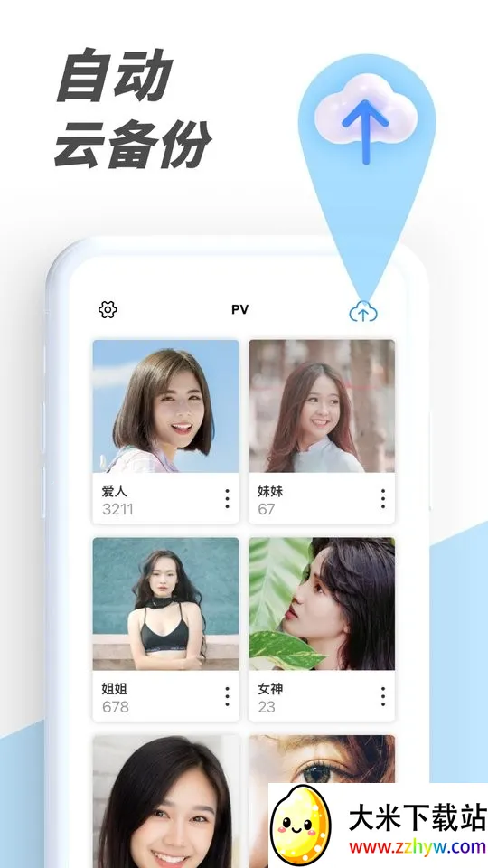 PV˽�����ܼҰ�׿���ֻ���