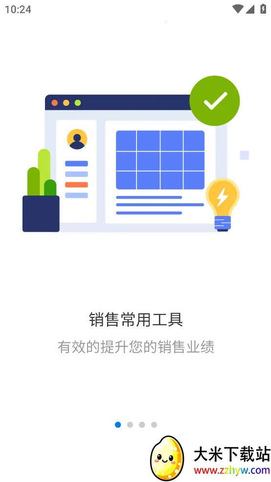 ������У�����ֻ���v1.0.0.1 �ֻ����ͼ