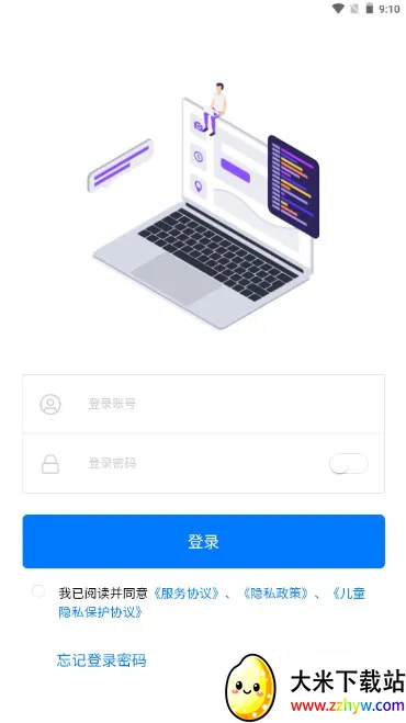 ������У�����ֻ���v1.0.0.1 �ֻ����ͼ