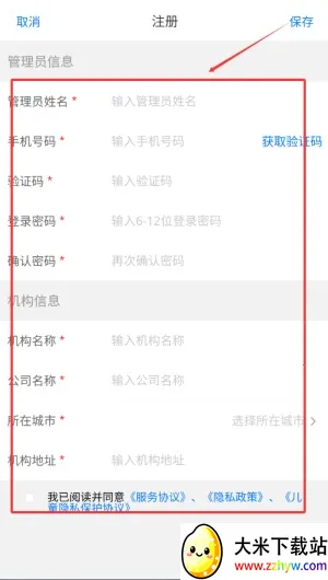 ������У�����ֻ���