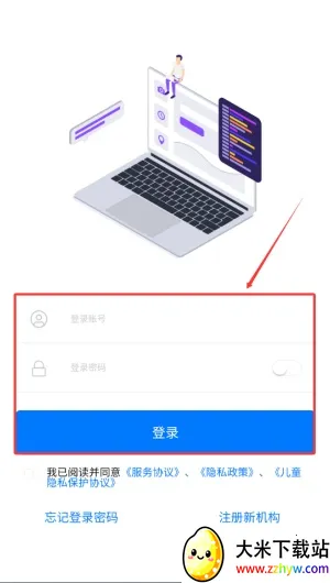 ������У�����ֻ���