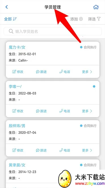 ������У�����ֻ���