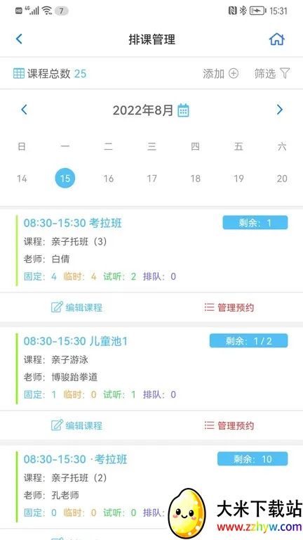 ������У�����ֻ���v1.0.0.1 �ֻ����ͼ