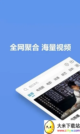 �𶹵�Ӱ������(��Ӱ��������)v2.2.12 �ֻ����ͼ