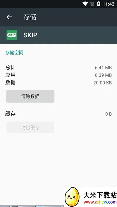 sklp��Դ�Զ������(�����������)v3.0.0 ��׿���ͼ