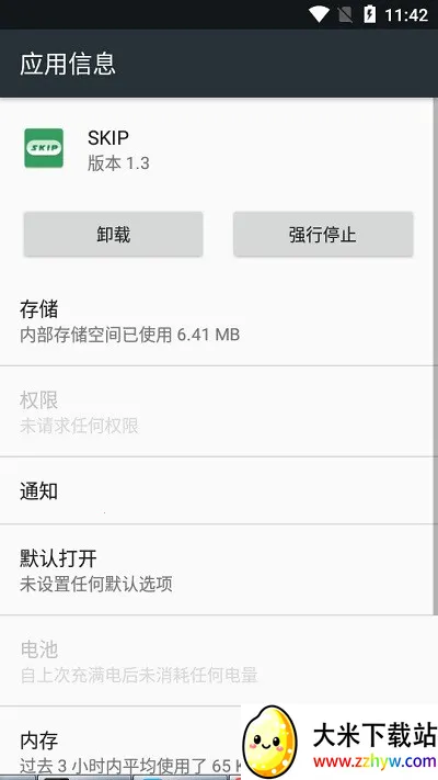 sklp��Դ�Զ������(�����������)v3.0.0 ��׿���ͼ