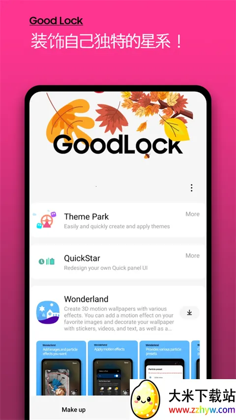 ����goodluck2025���°汾v2.2.04.52 �ֻ����ͼ