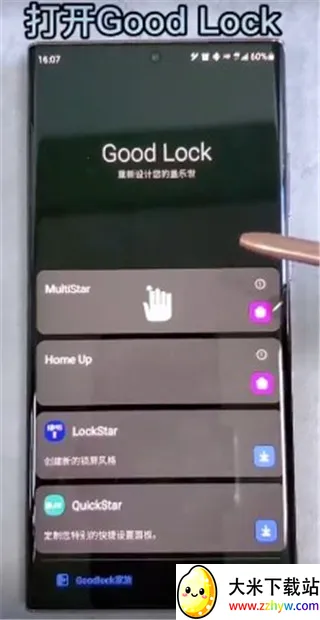 ����goodluck2025���°汾