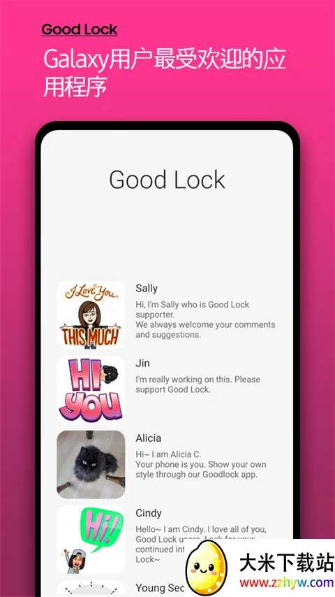 ����goodluck2025���°汾v2.2.04.52 �ֻ����ͼ