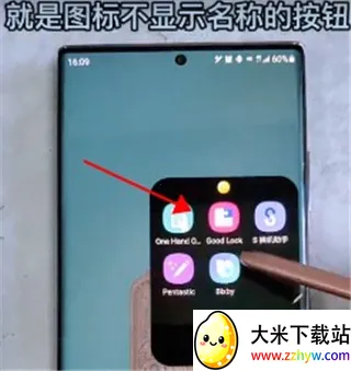 ����goodluck