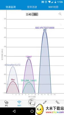 ���Ǳ�2025���ذ�װv2.9.20240712 �ٷ������ͼ