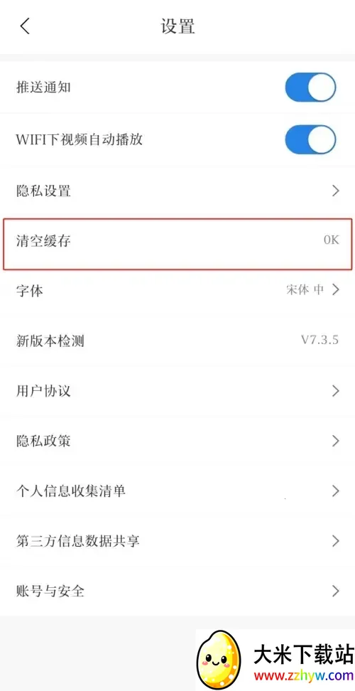 �������������ֻ���