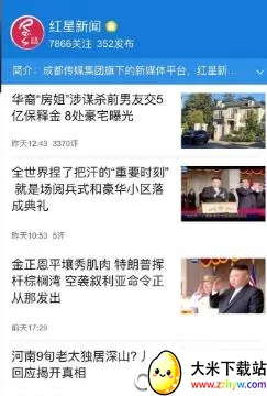 �������������ֻ���