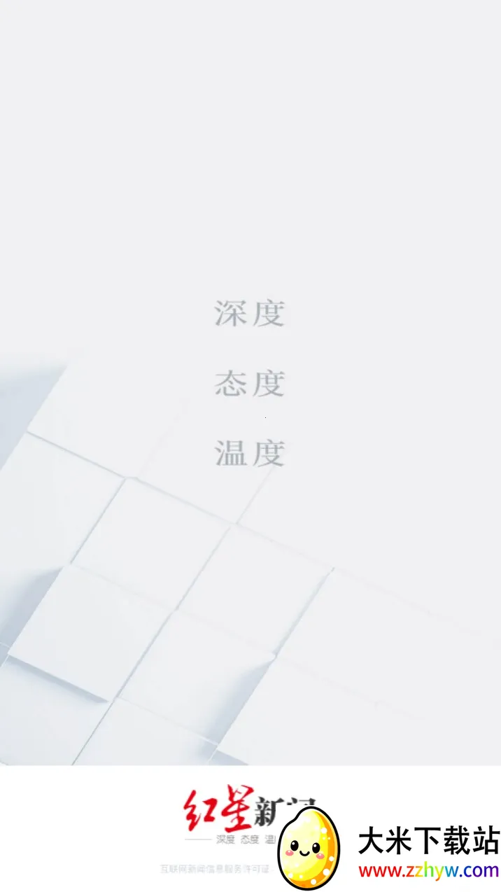 �������������ֻ���V7.4.9 �ٷ������ͼ