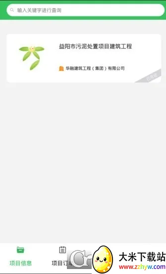 ����̨�����ֻ���