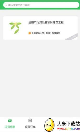 ����̨�����ֻ���v2.0.0 �ֻ����ͼ