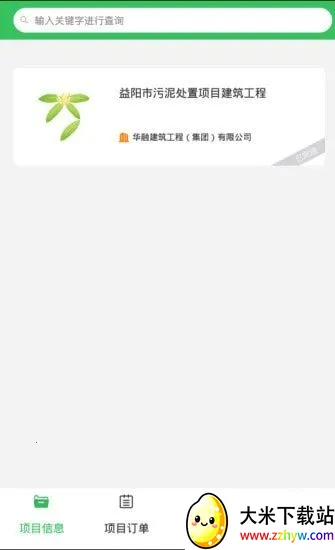 ����̨�����ֻ���