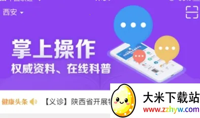 ����������׿���ֻ���