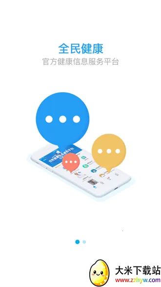 ����������׿���ֻ���