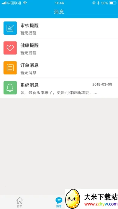 ����������׿���ֻ���