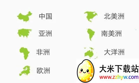 寻迹旅行(旅行服务软件) 寻迹旅行(旅行服务软件)