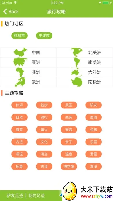 Ѱ������(���з�������)v3.6.1 ��Ѱ��ͼ