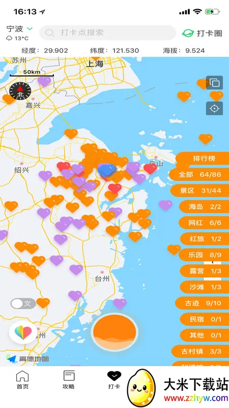 Ѱ������(���з�������)v3.6.1 ��Ѱ��ͼ