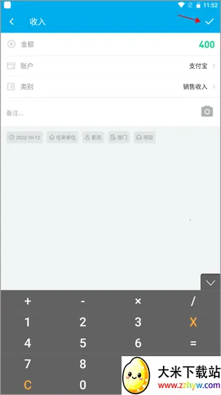 ������˱�(С΢�̻���������)