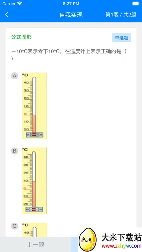 ��������(����ѧϰƽ̨)v1.03.63 �ٷ������ͼ