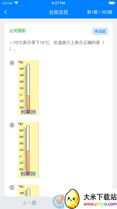��������(����ѧϰƽ̨)v1.03.63 �ٷ������ͼ