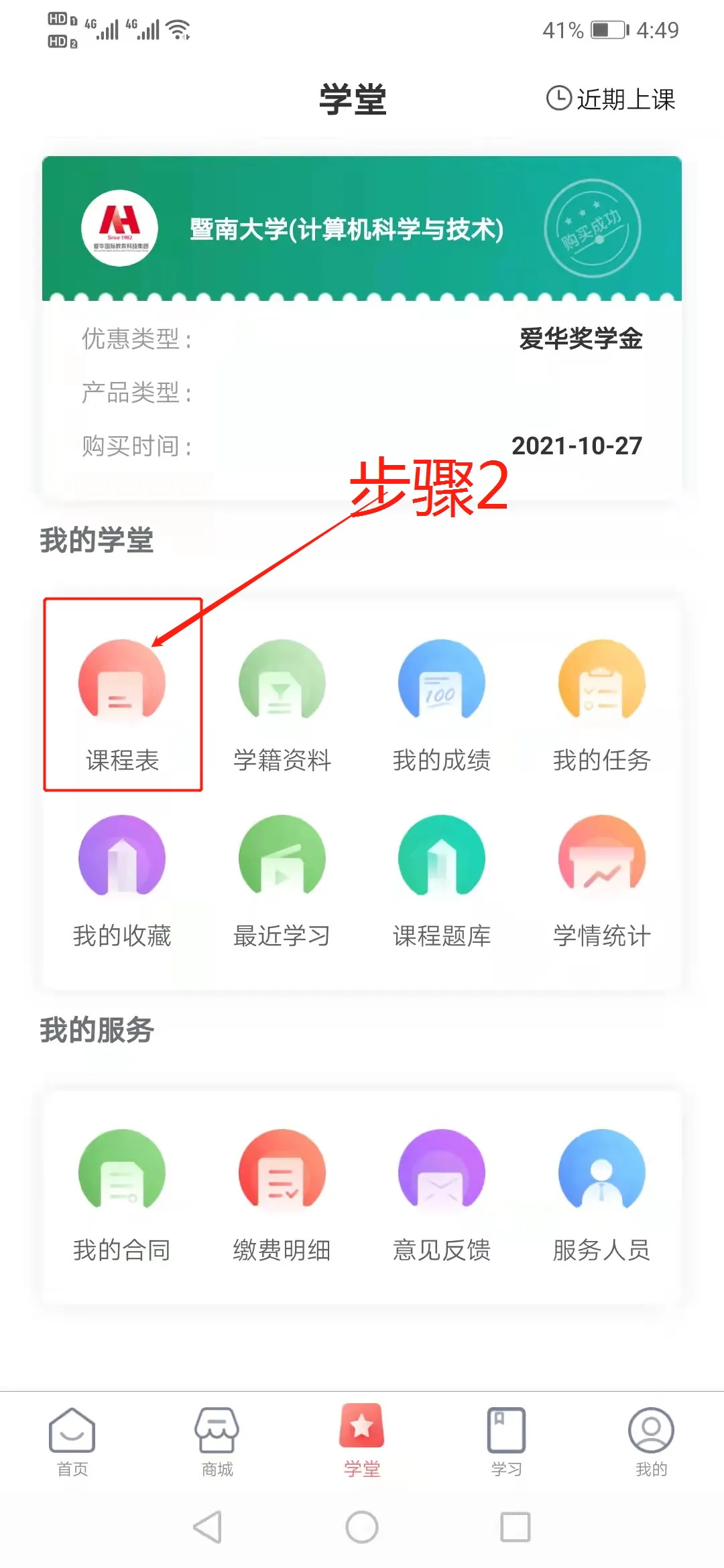 ��������(����ѧϰƽ̨)