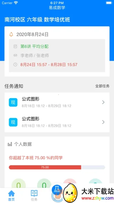 ��������(����ѧϰƽ̨)