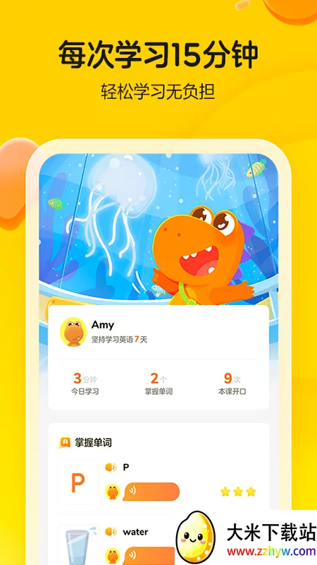 �Ϲ�������(�ٶ�����ѧϰ����)v7.9.2 ��׿���ͼ