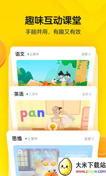 �Ϲ�������(�ٶ�����ѧϰ����)v7.9.2 ��׿���ͼ