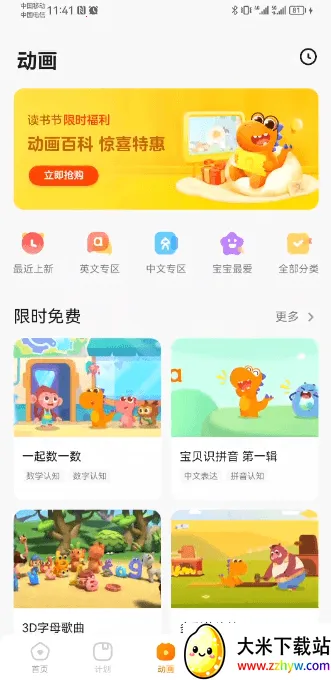 �Ϲ�������(�ٶ�����ѧϰ����)