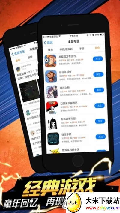 ��è��2025�ٷ����°汾v1.9.4.9 ��Ѱ��ͼ