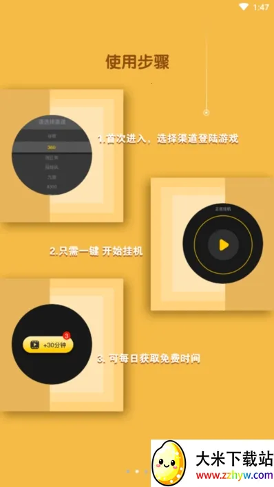 ��è��2025�ٷ����°汾v1.9.4.9 ��Ѱ��ͼ