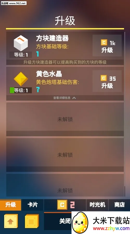 �����Ҫͦס(�����ϳ���Ϸ)v1.3.0 ��׿���ͼ